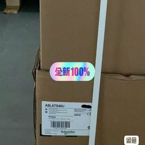 ABL6TS250U 全新原装正品  需要拍