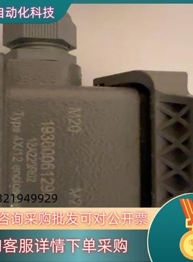 现货HARTING M20 19300061295 12A220