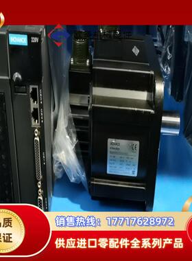 汇川620  660系列850W 1.3KW套装。S议价