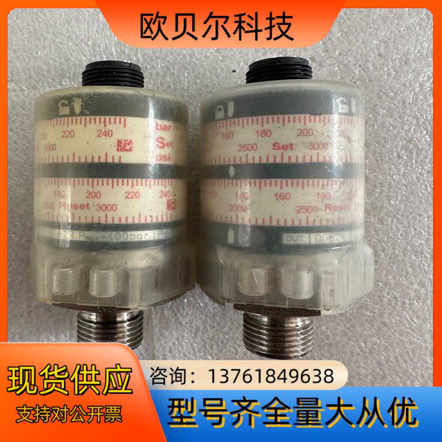 HAWE哈威DG62R压力传感器 400bar 1个 功