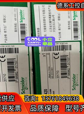 电源140cps11420全新原装