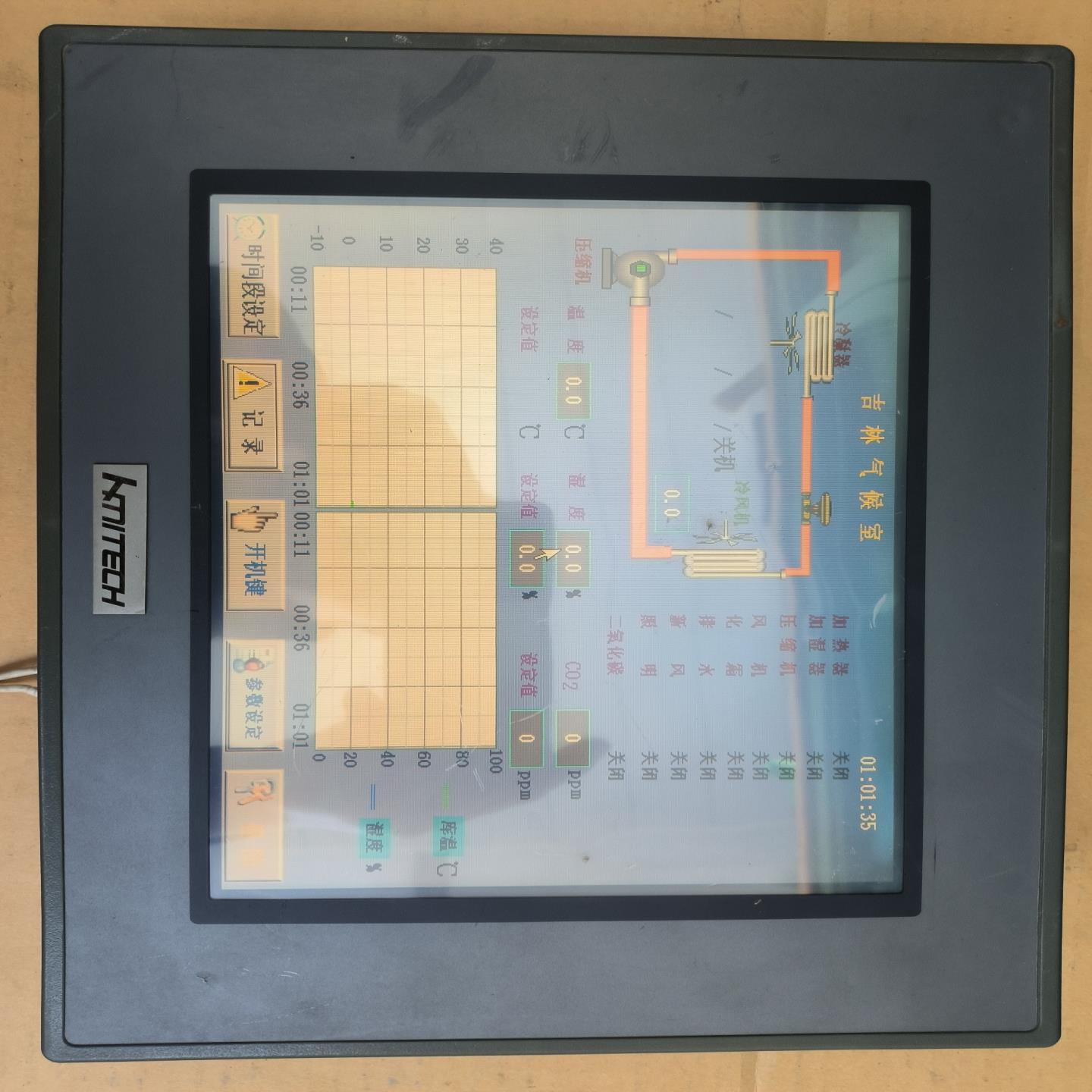 昆仑通态触摸屏TPC105TD-b