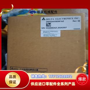 全新原裝 臺(tái)達(dá)開關(guān)電源 議價(jià)議價(jià)