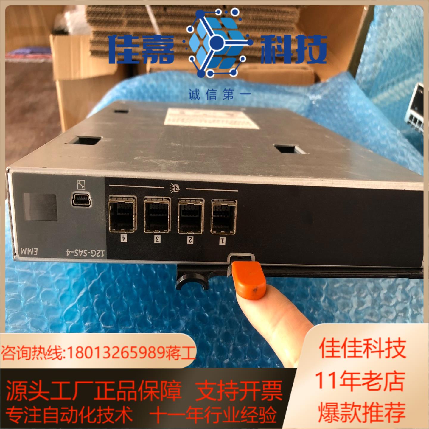 DELL  SCV300 MD1400 MD1420存储控制