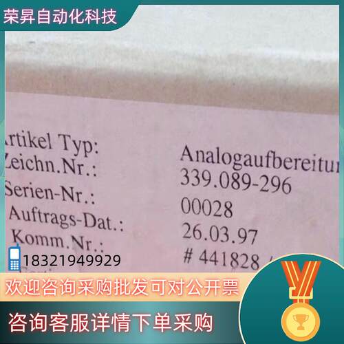 现货Kuka 339089-296 库卡全新模拟量模块 For