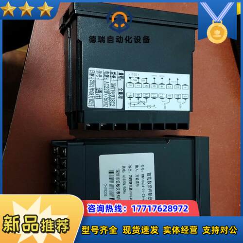 XWP-C404-01-23-HH/LL-P