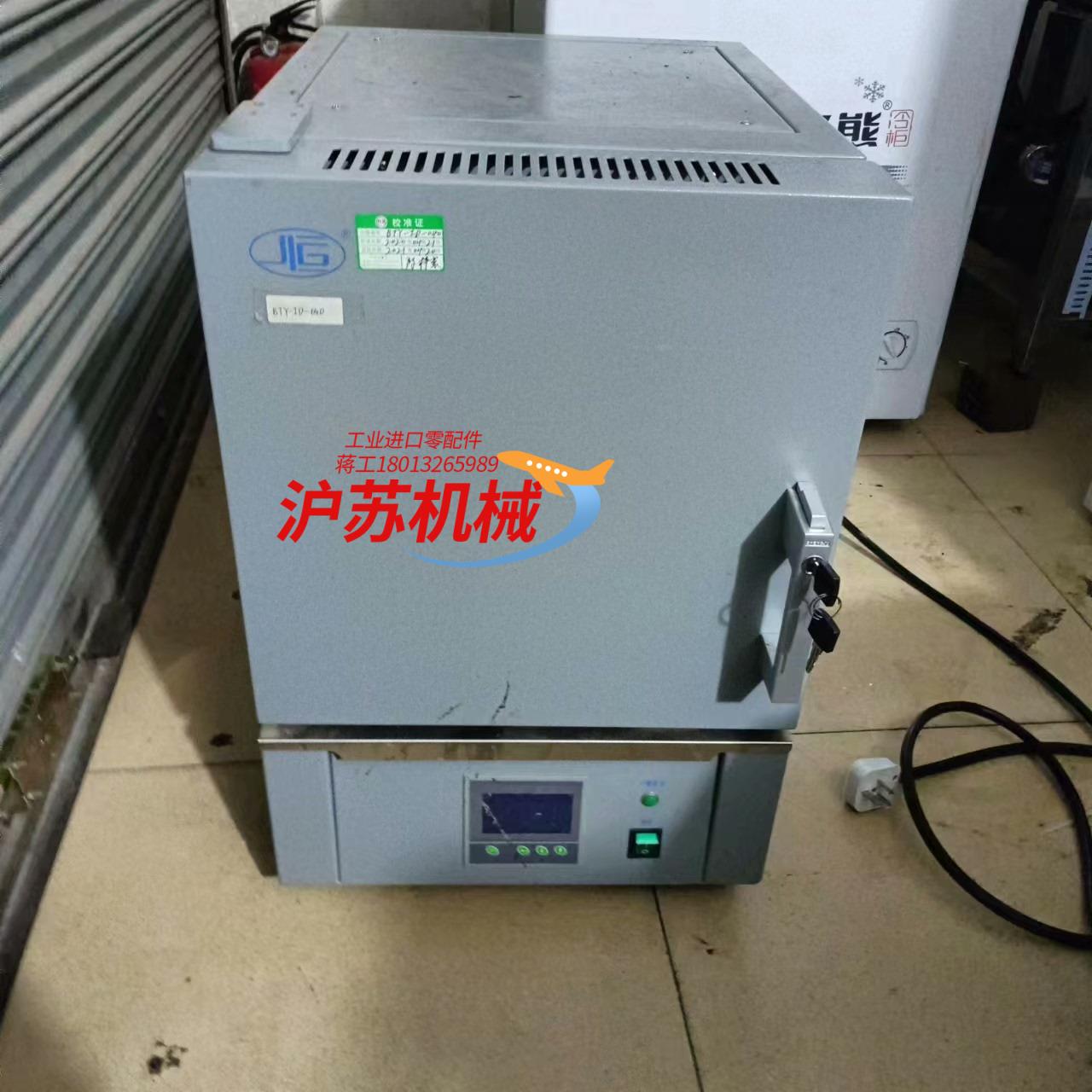 上海一恒实验箱式电阻炉SX2-2.5-12NP马弗炉可程式电