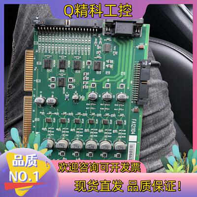 现货原装FA121104采集卡一张 成色
