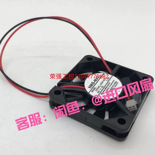 【荣强工控】施耐德变频器风扇2004KL-05W-B50 24V两线带插