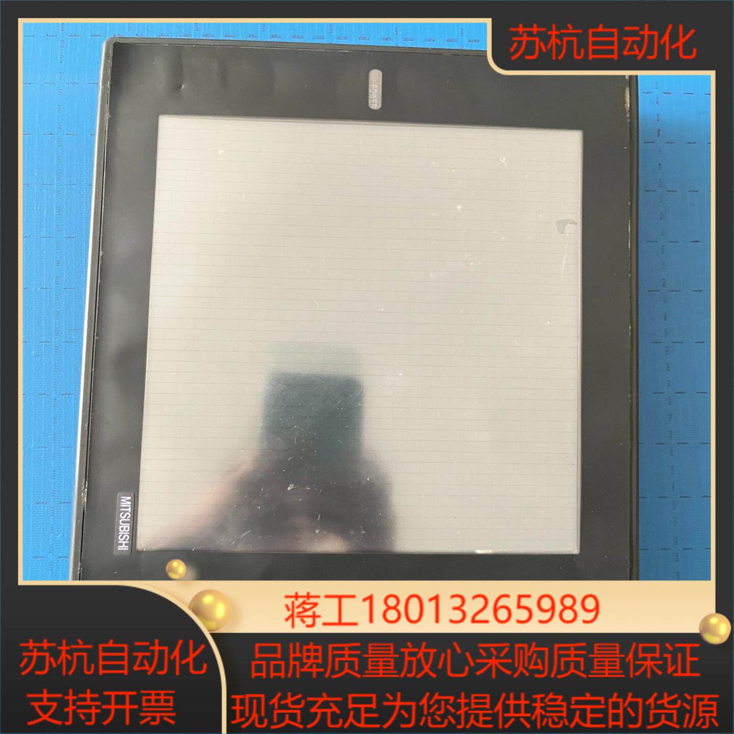 三菱触摸屏A975GOT-TBA-CH含A9GT-RS4