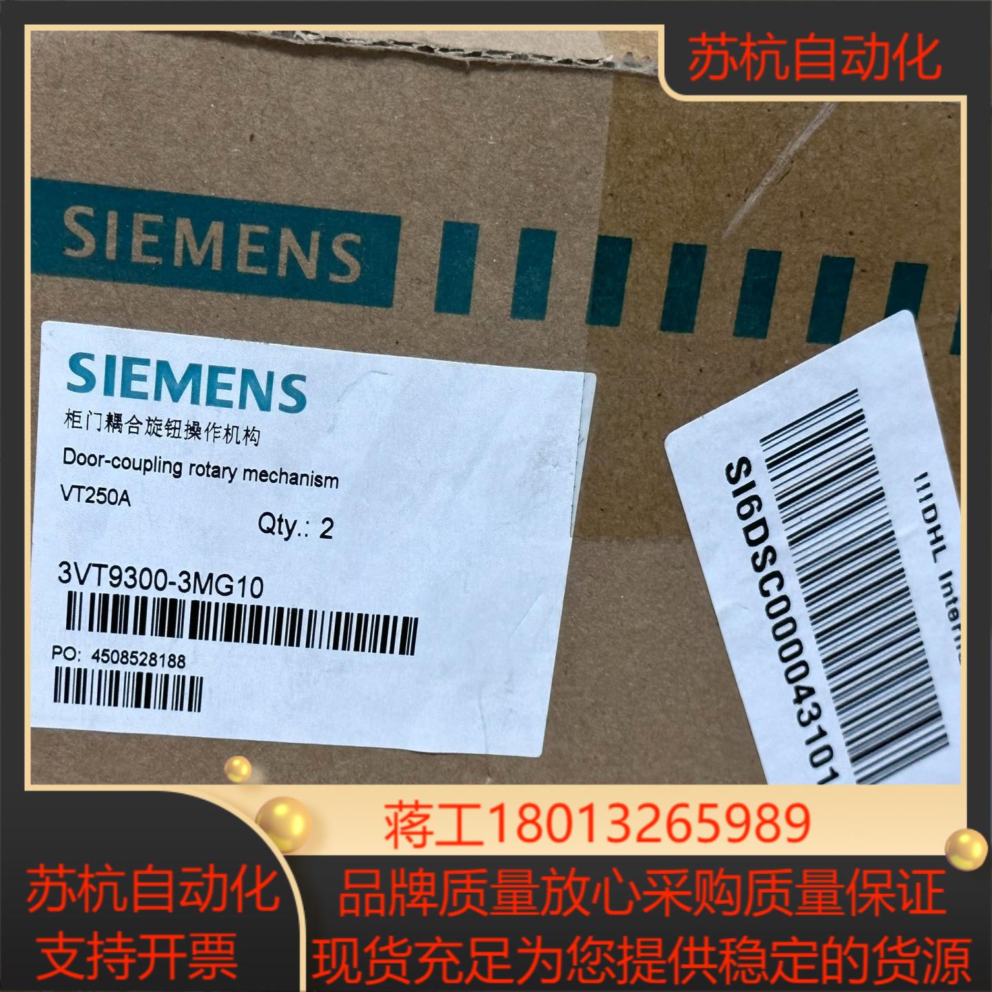 3VT9300-3MG10全新原装正品议价