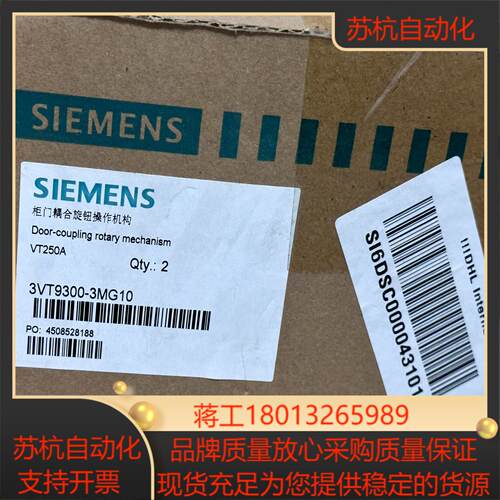 3VT9300-3MG10全新原装正品议价