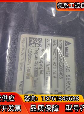 台达电机ECMA-C20604SS ECMA-C20604R