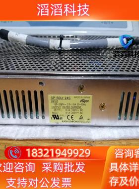 现货Volgen电源 SP150U-24S件制造