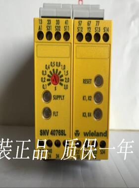 安全继电器 SNV 4076SL 24V SNV6076SL议价