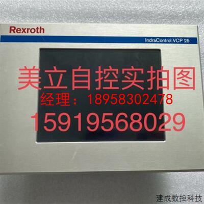 议价力士乐触摸屏VCP25.2DVN-003-SR-NN-PW 议价