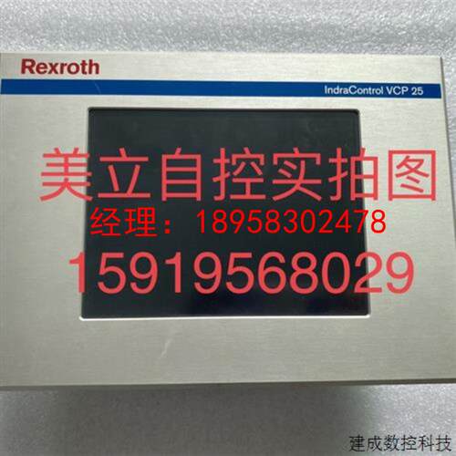 议价力士乐触摸屏VCP25.2DVN-003-SR-NN-PW 议价