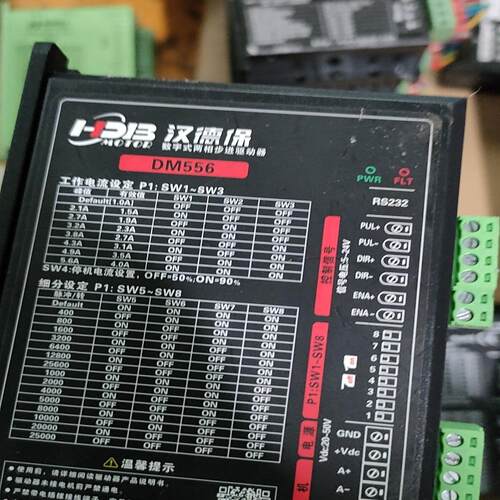 汉德堡 57两相步进电机套餐DM556电机2304HS42