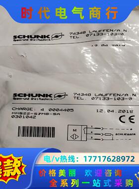 雄克 MMS22-SPM8-SA 0301042 传感器议价