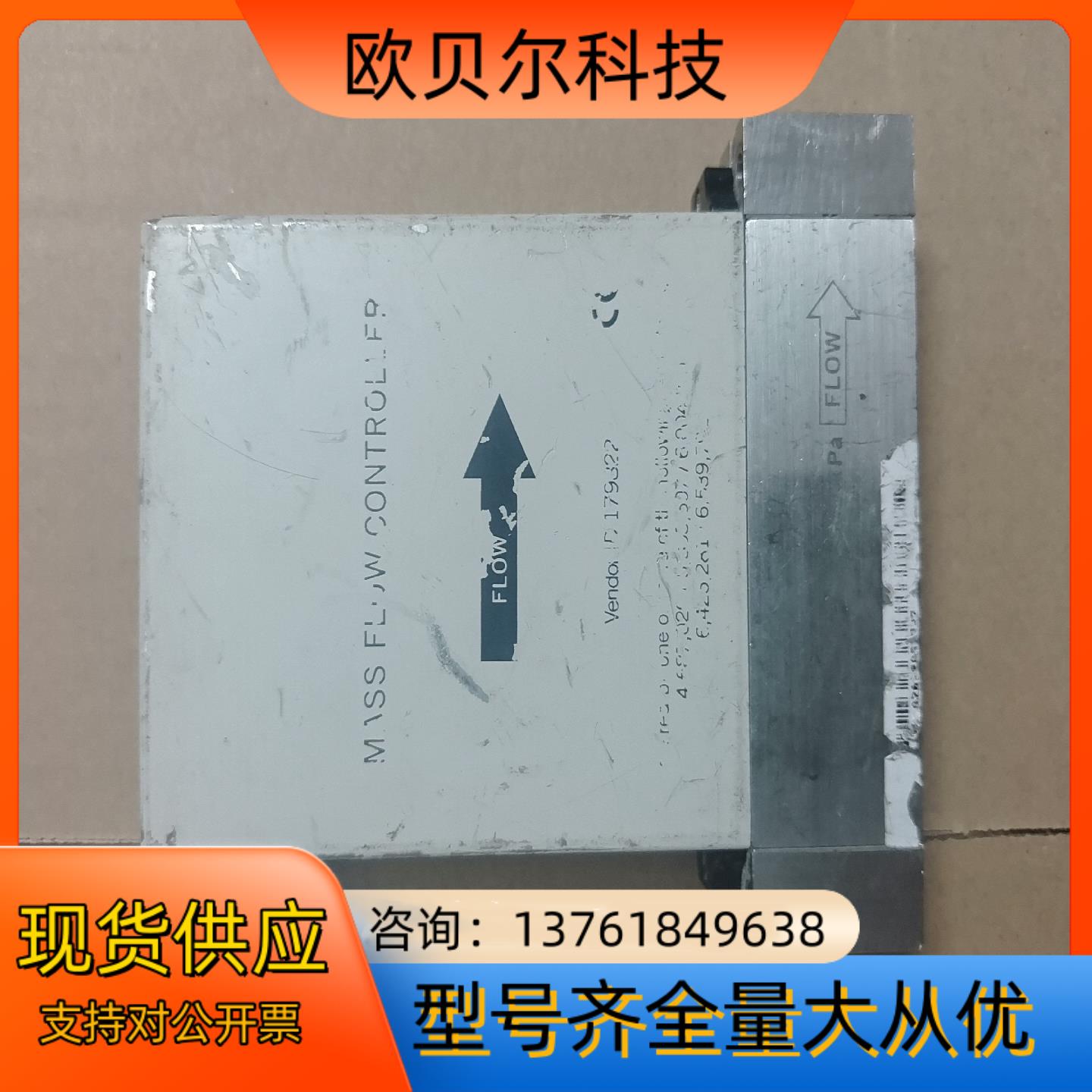 UFC-8565C  计 N2 AR 100SCCM 2