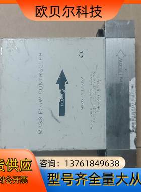 UFC-8565C  计 N2 AR 100SCCM 2