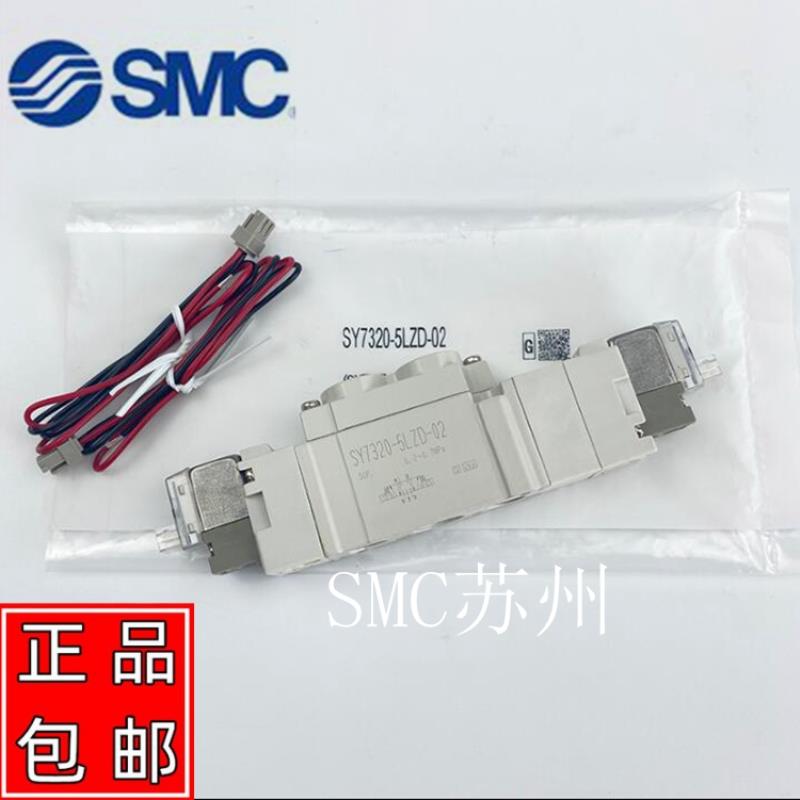 电磁阀SYJ314/312/324/R/M-5LOZ/LOU/5G/5LZD/5MOZ/5MZ-M5-Q-F