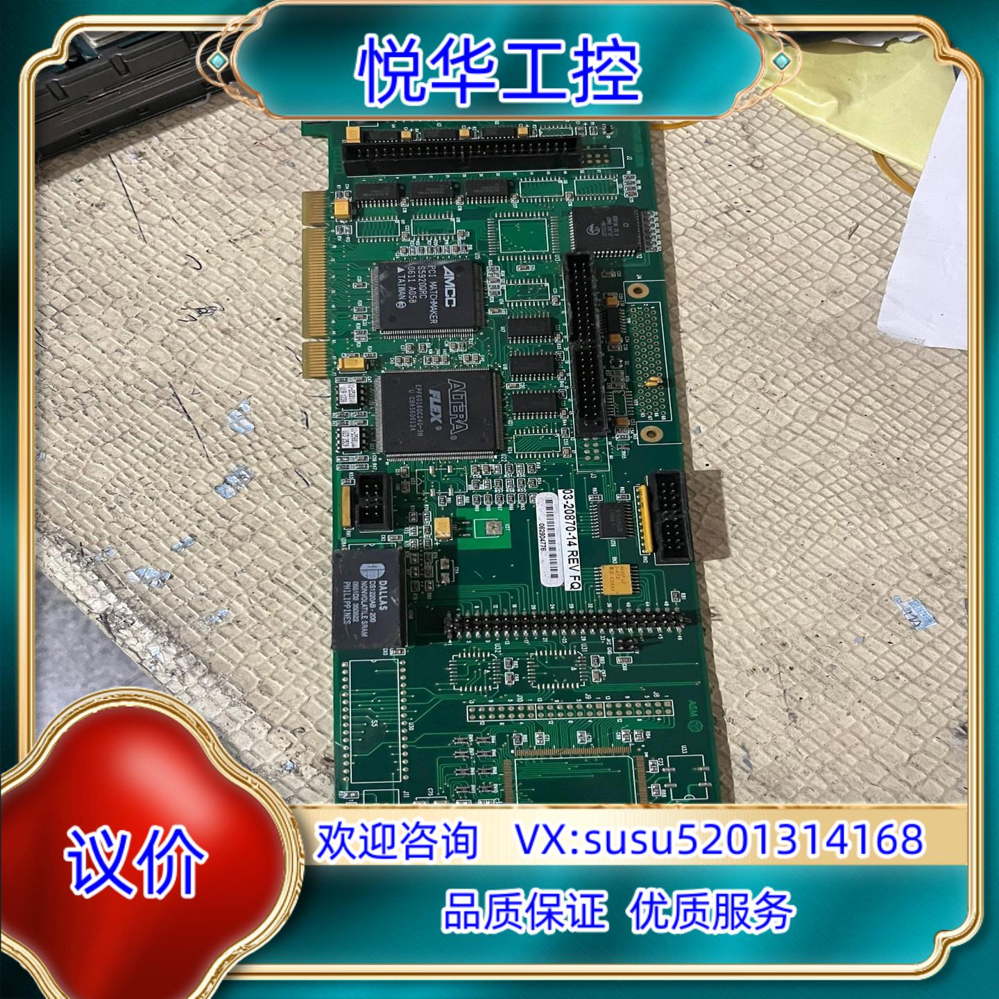 原装ASM 03-20870-14 REV FQ原装议