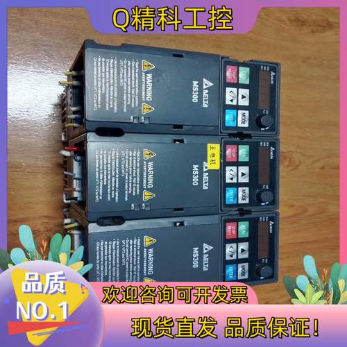 现货台达变频器VFD4A8MS21ANSAA功率0.75kw