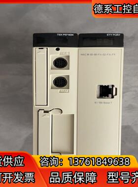 TSXP571634M功能正常成色如图有需要的老