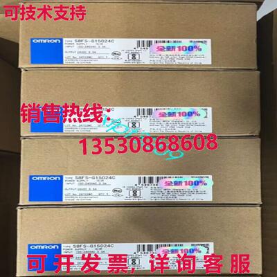 原装供应plc S8FS-G15024C