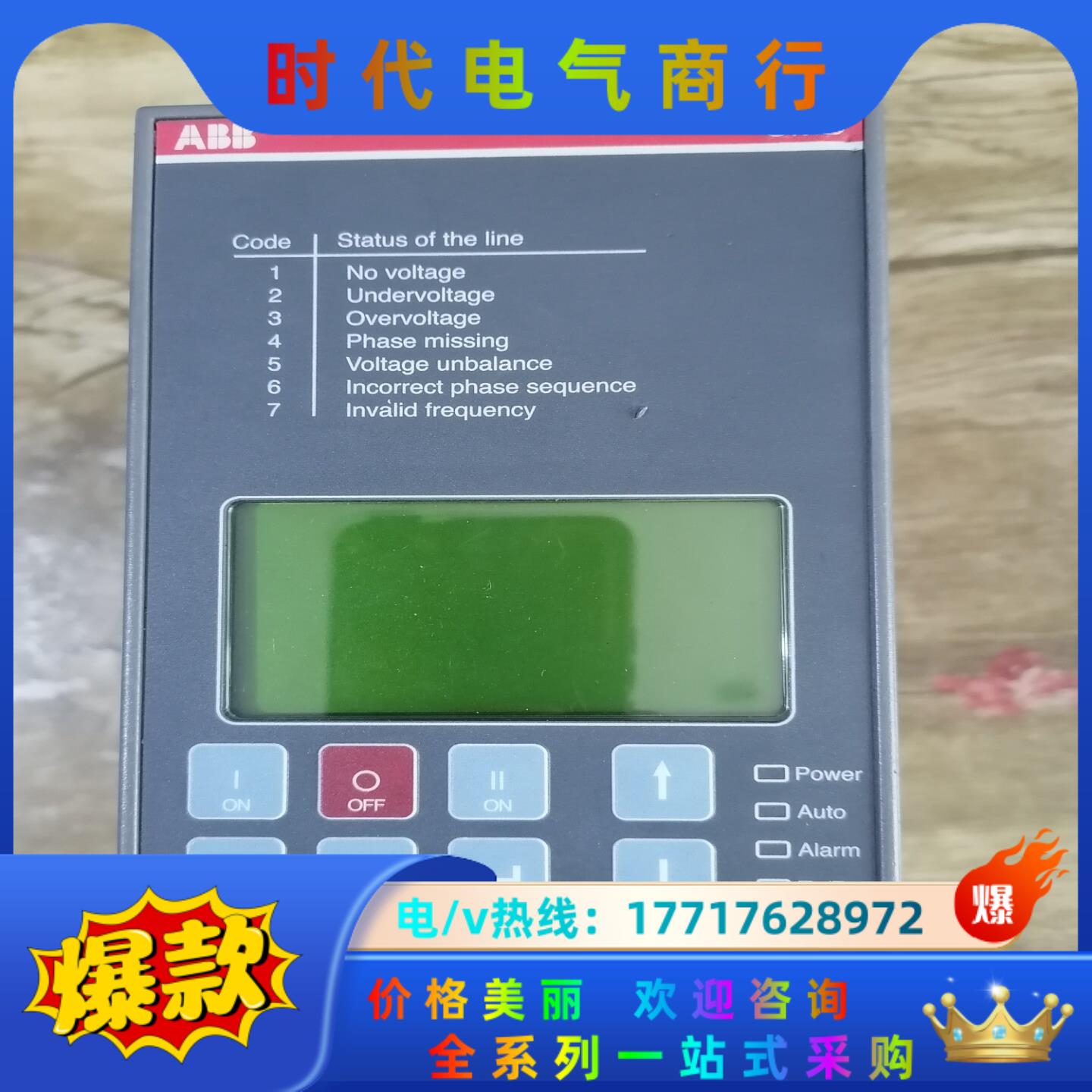 原装 ABB控制器 OMD800E480C 电源，成色新议价
