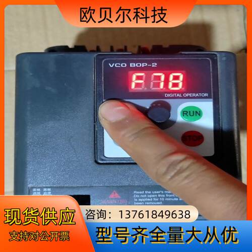 鑫盛达变频器，件。成色如图。售出看好再拍。图