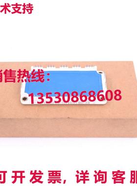 原装供应BSM100GT120DN2 INFINEON IGBT模块新品