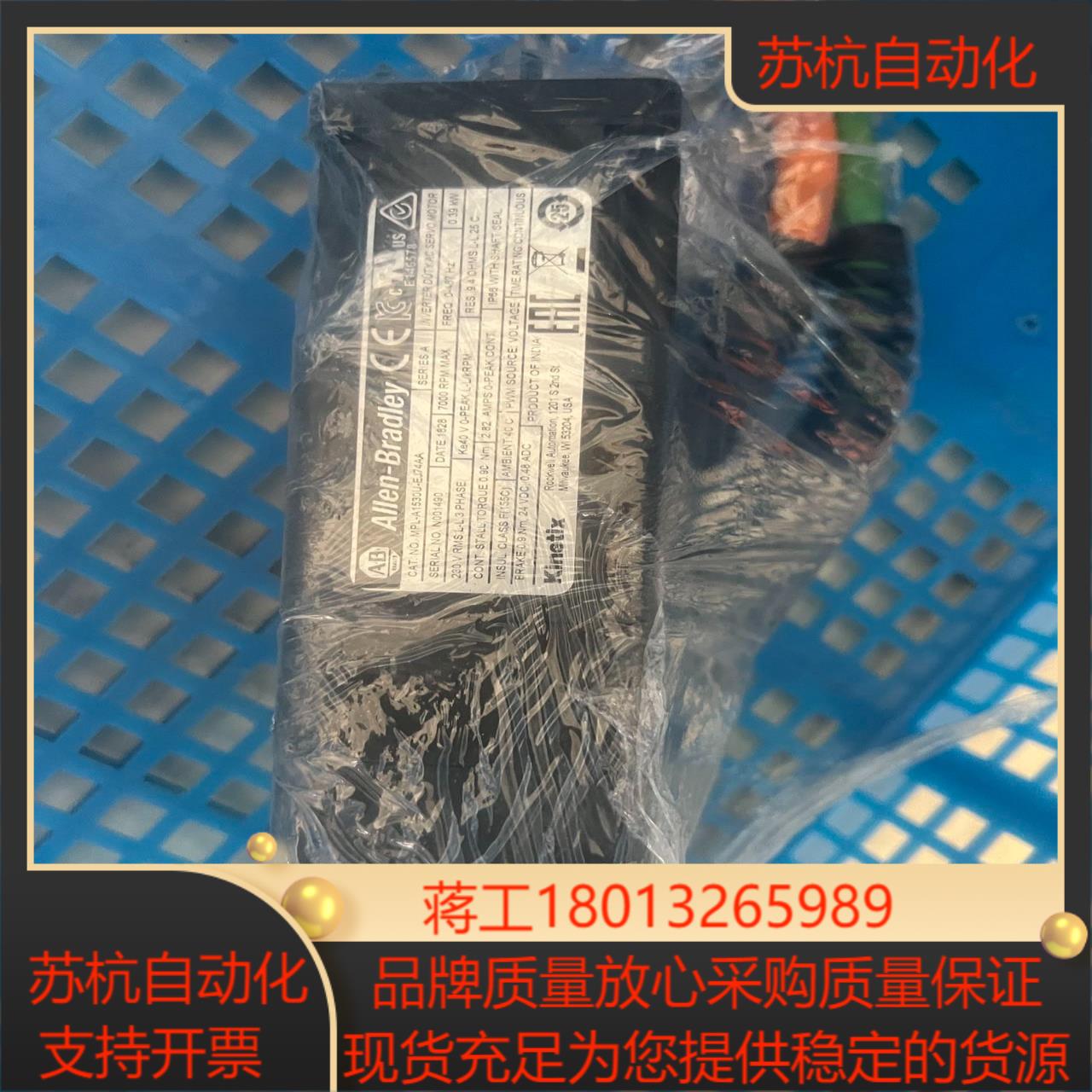AB伺服电机MPL-A1530U-EJ74AA，MPL-A1议价