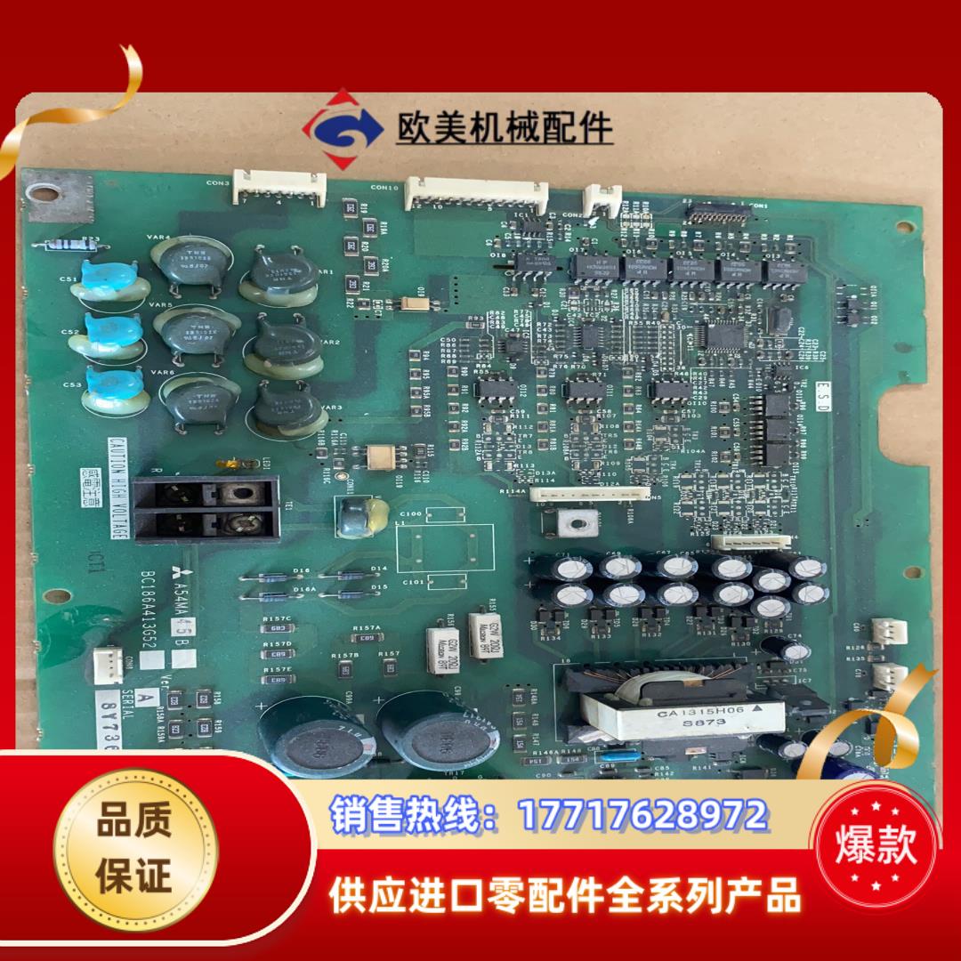 A54MA45 BC186A413G52议价