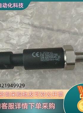 现货寿力空压机压力传感器02250141-442压力传感器