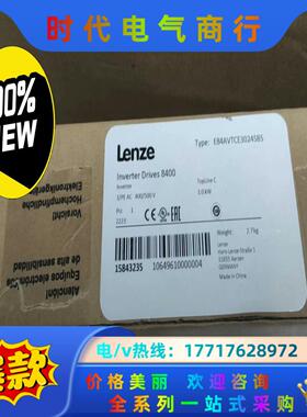 E84AVTCE3024SBS/SXS 伦茨变频器   全新
