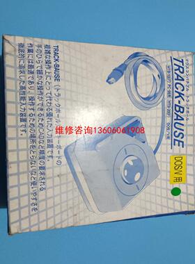 （请询价）TRACK-BAUSE  HTB-20（F）库存未使用议价