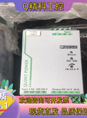 QUINT-PS/3AC/24DC/20菲尼克斯380/24