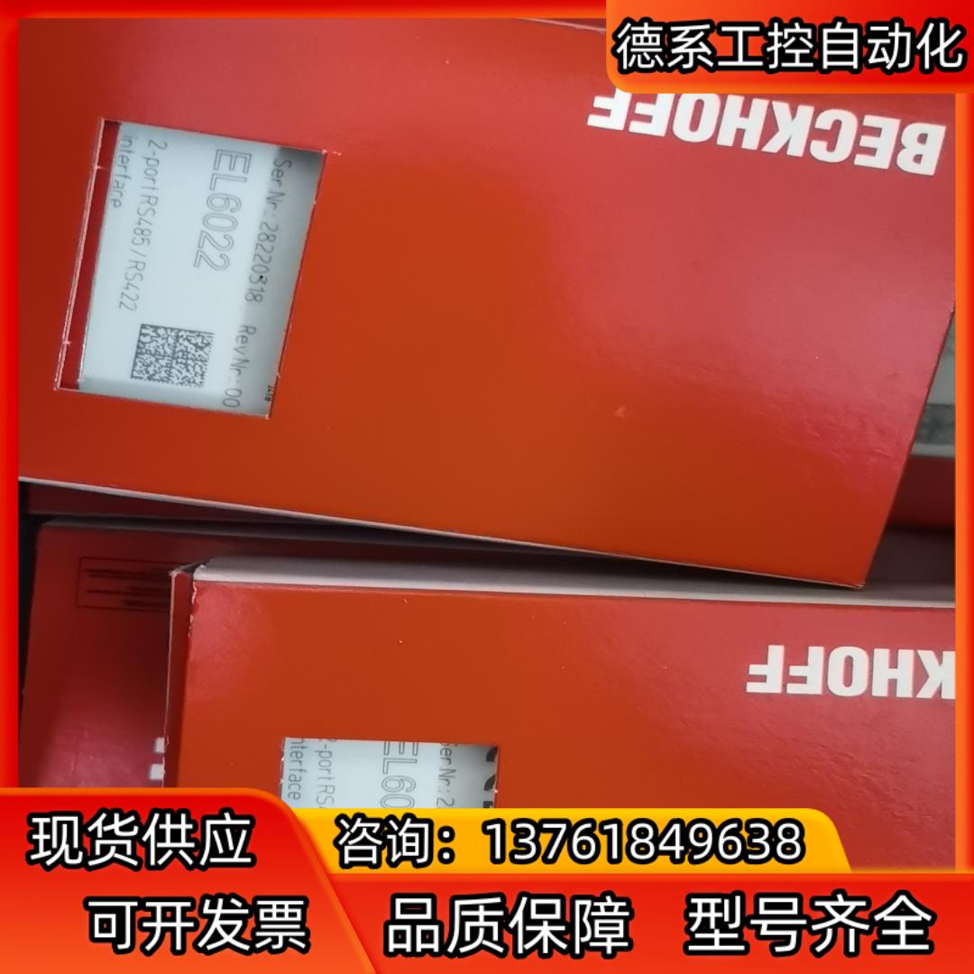 EL6022 BC8150 全新原装正品议价