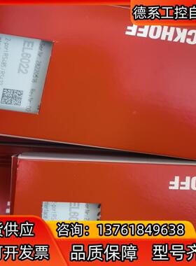 EL6022 BC8150 全新原装正品议价