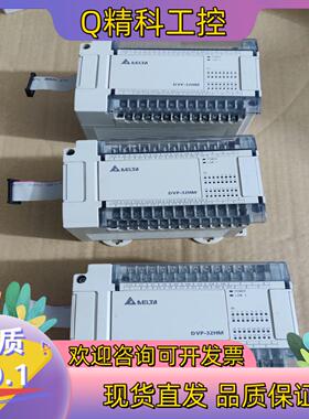 现货DVP32HM11N台达EH3PLC台达 PLC 扩展模