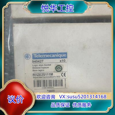原装全新原装RXZE2S111M 有2个议价