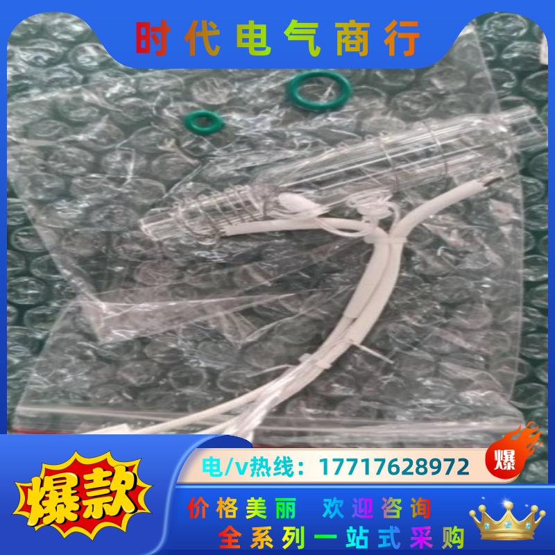 博克斯总氮消解管消解池 博克斯cod消解池全新尺寸17尺寸2议价