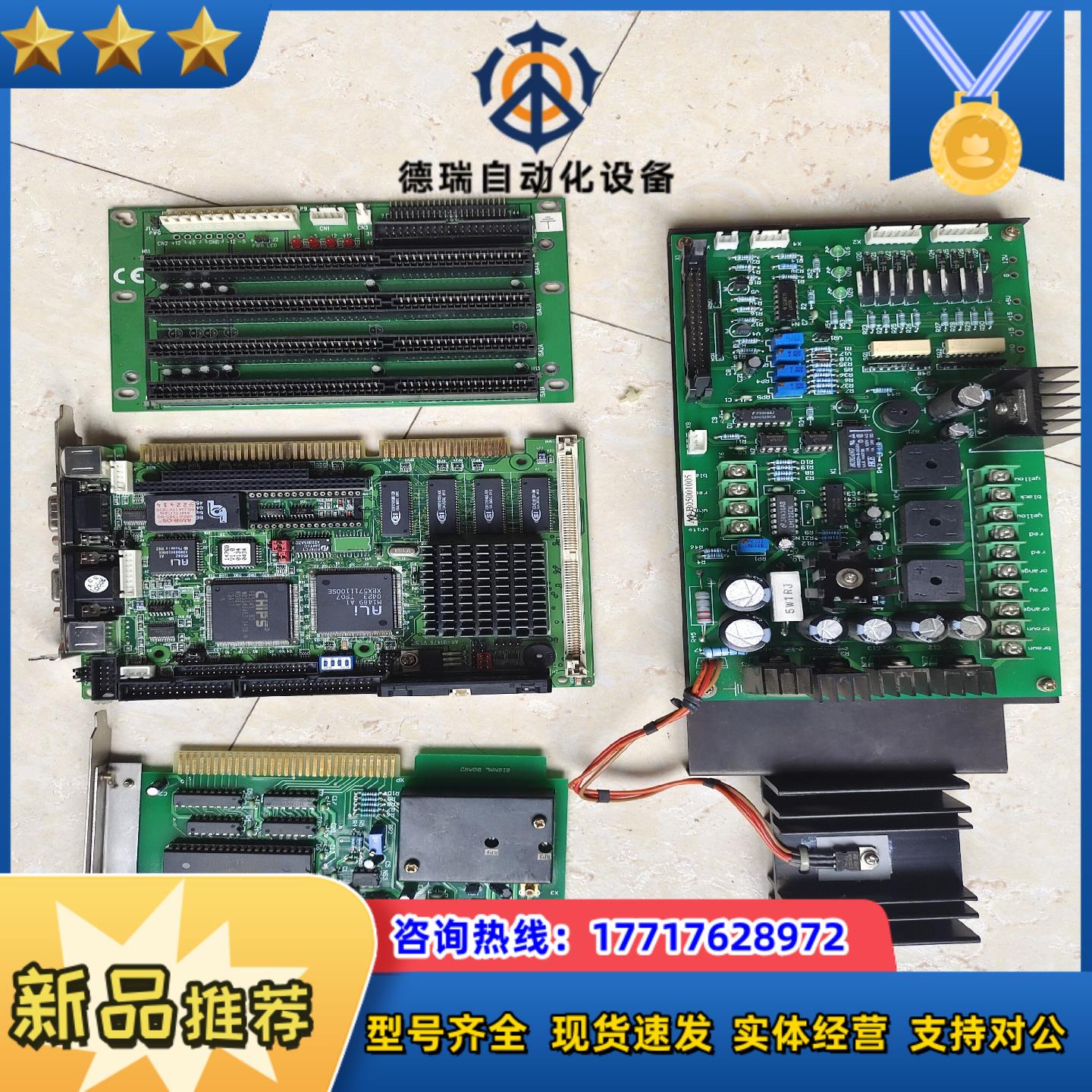欣扬 AR-B1476 V1.5工控主板 /MD-100工控