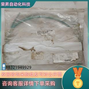 现货发那科塑料管绝缘管E05093 004B 262