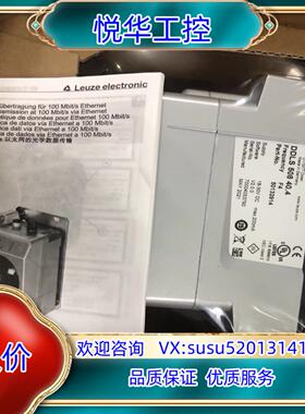 原装LEUZELEUZE 德国劳易测光通讯议