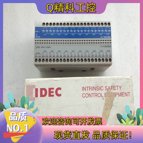 现货原装IDEC和泉继电器安全栅EB3C-T10DN