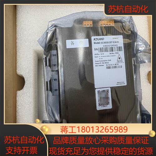SICOM3000-2S6T-SC40-HV东土正品全新原装