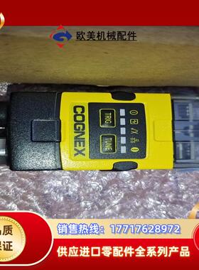 康耐视IS2000C-130-40-S24相机议价